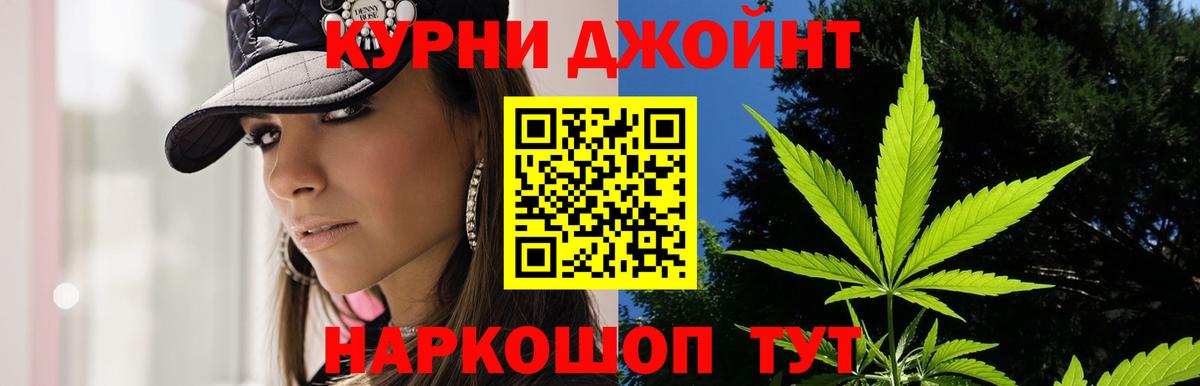 Бошки Шишки конопля  Вход с VPN  Арзамас  Бошки марихуана White Widow 